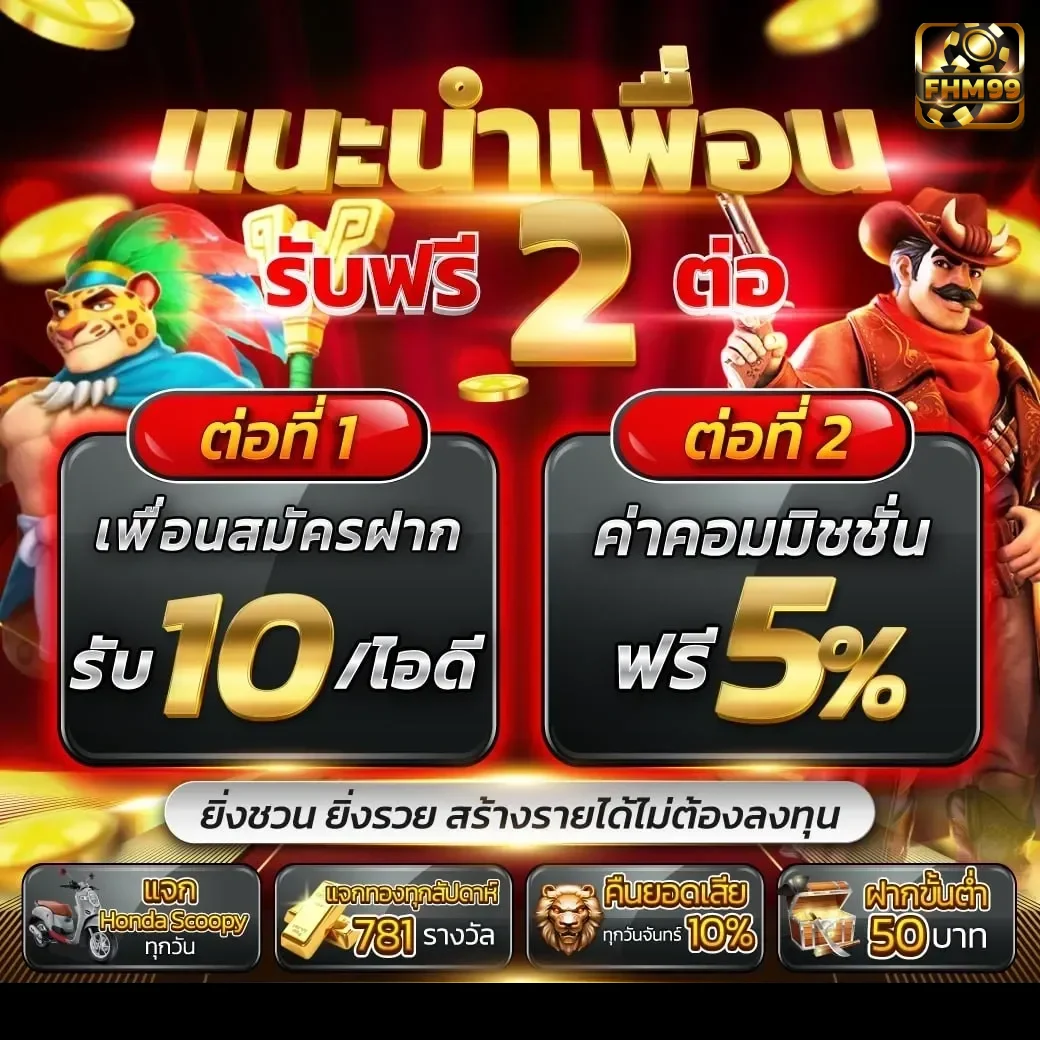 fhm99-fhm99 mobile